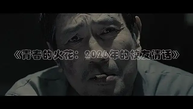 秋霞手机电影网