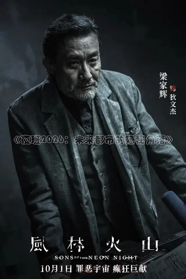 秋霞手机网