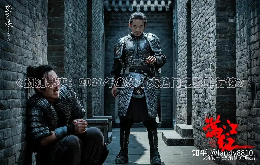 秋霞手机电影网