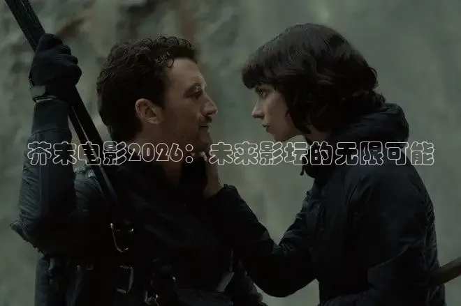 秋霞福利网