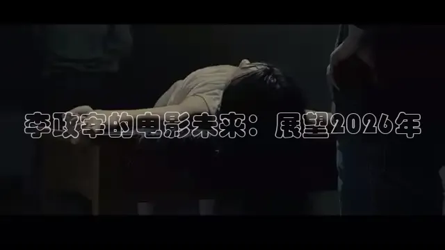 秋霞午夜电影网