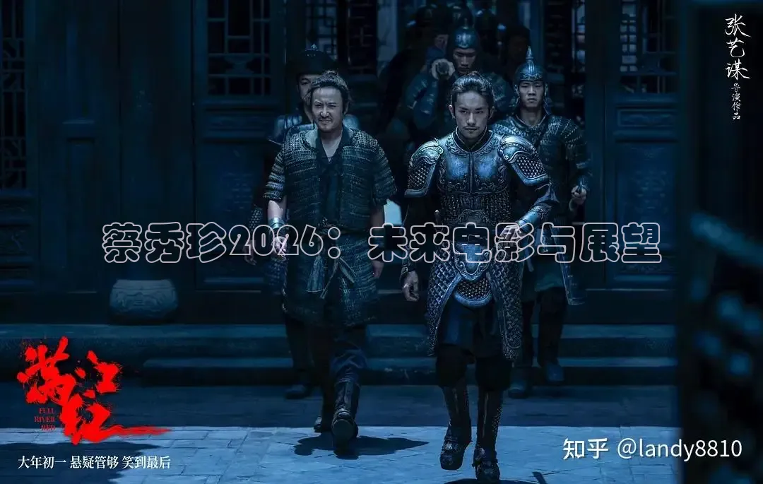 秋霞电影网站